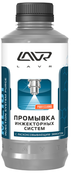 LAVR NEXT LN2001 ML101 Injection System Purge-промывка инжекторных систем 1Л